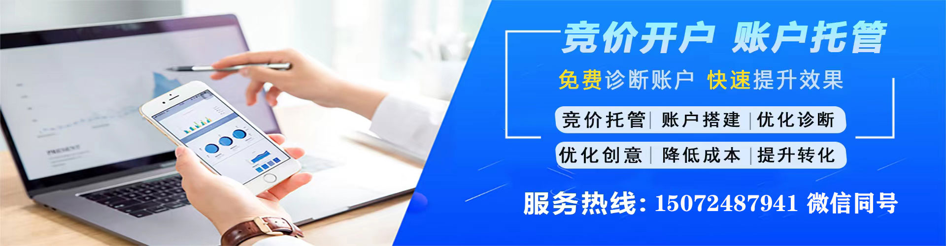 元宝sem投放